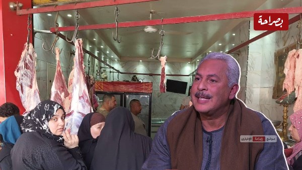 نقيب الفلاحين