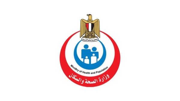 وزارة الصحة