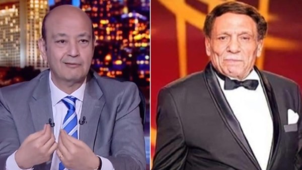 عمرو أديب وعادل إمام 