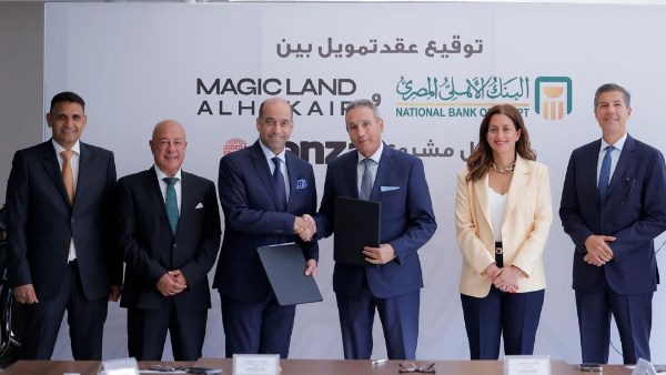 البنك الأهلي المصري يوقع عقد تمويل مع شركة ماجيك لاند الحكير