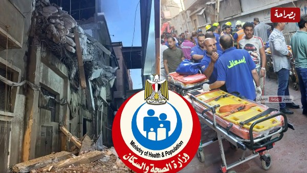 حريق مصنع المحلة