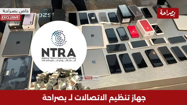  تنظيم الاتصالات يوضح ضوابط إعفاء الهواتف للمسافرين