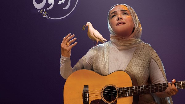  عايدة الأيوبي