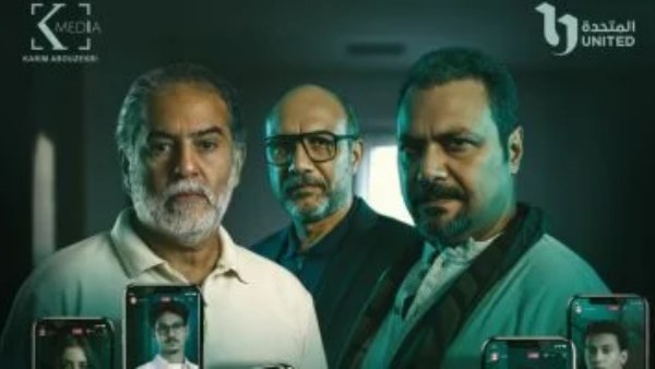 بعد عرض الحلقة الأولى من "الوكيل".. "ما تراه ليس كما يبدو" يتصدر تريند X في مصر والإمارات