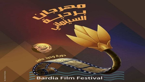 التفاصيل الكاملة لمهرجان بردية السينمائي وأبرز المكرمين دورة وحيد حامد .. غدا 