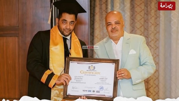 الجامعة البريطانية تنفي منح أحمد فلوكس الدكتوراه الفخرية