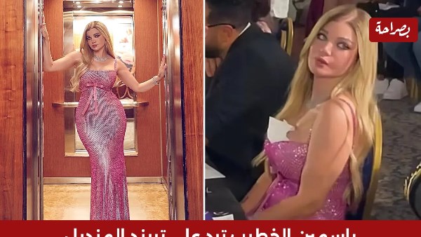 ياسمين الخطيب