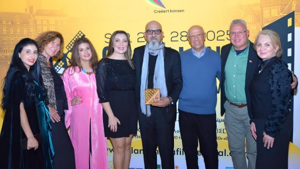 مهرجان هولندا