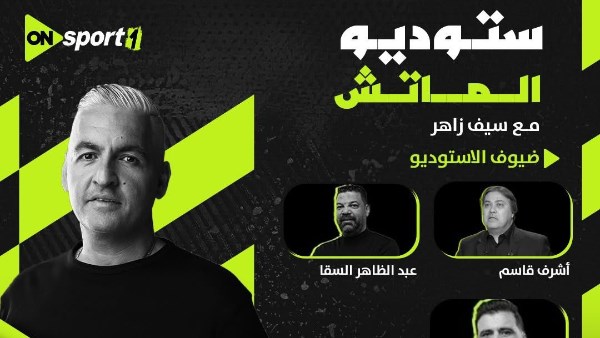 أون سبورت