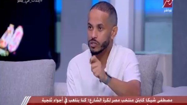 مصطفى شيكا
