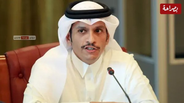 وزير الخارجية القطري