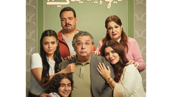 الفيلم