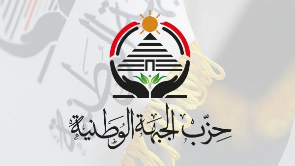 ارشيفية