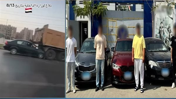 المتهمين