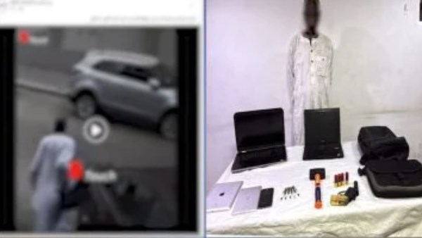 المتهم