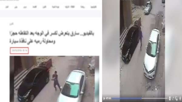 المتهم
