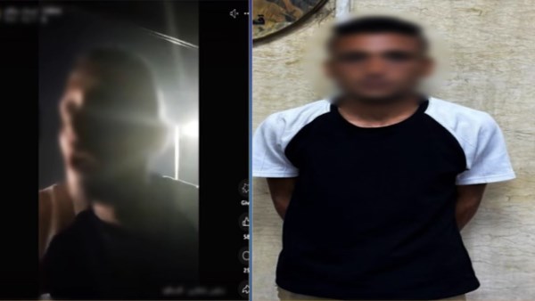 المتهم