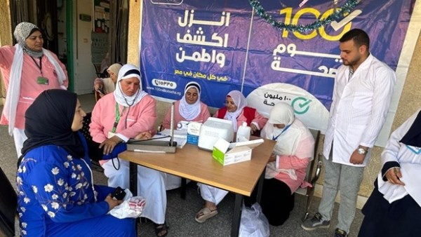 حملة 100 يوم صحة
