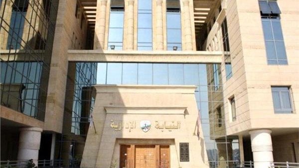 النيابة الادارية 