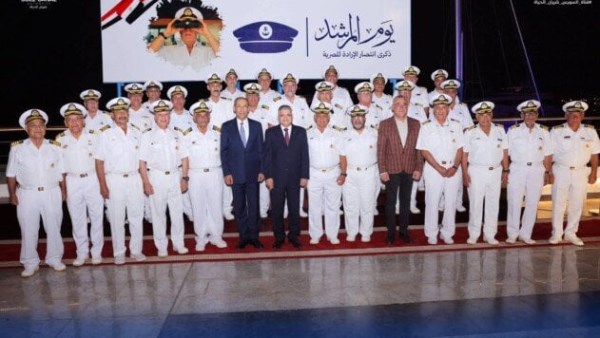 جانب من الاحتفال