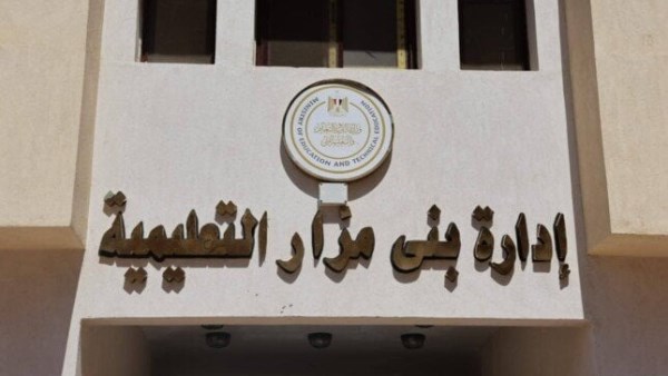 إدارة بني مزار 