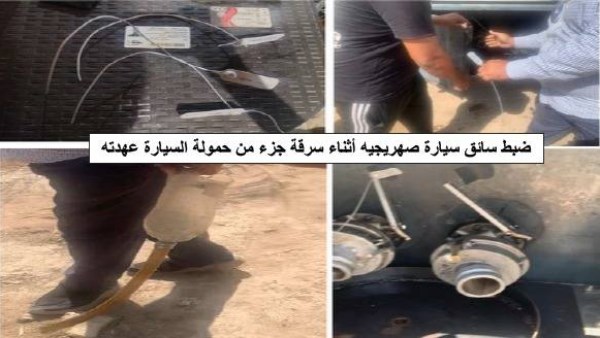 الهيئة العامة للبترول تكثف حملاتها وتضبط مخالفات جسيمة بمحطات ومستودعات الوقود