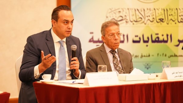 رئيس "الرعاية الصحية" يشارك بمؤتمر "أطباء مصر" ويعرض امتيازات ومسار الأطباء بالتأمين الشامل