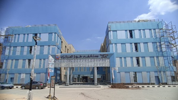 مستشفيات التأمين الصحي