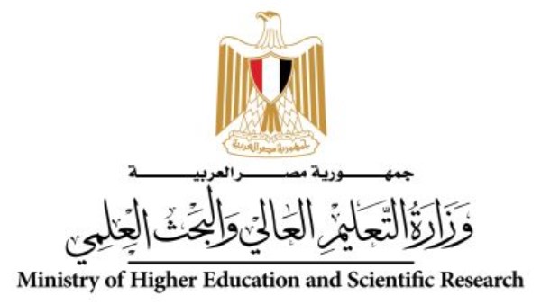 وزارة التعليم العالي والبحث العلمي