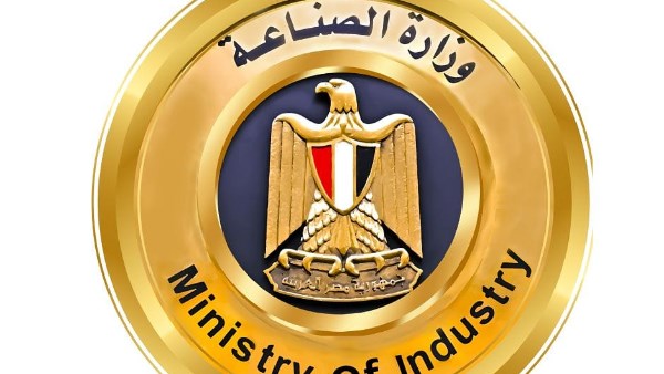 وزارة الصناعة
