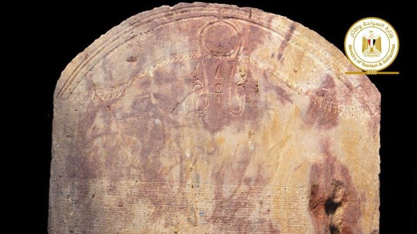 اكتشاف نسخة حجرية جديدة وكاملة من مرسوم كانوب في الشرقية مكتوبة بالهيروغليفية فقط