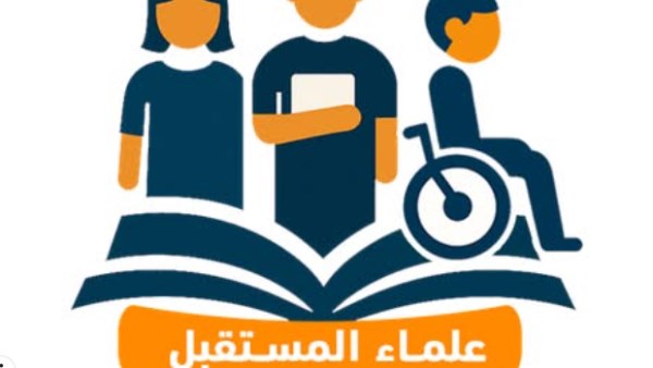 منحة دراسية كاملة من وزارة التعليم العالي والبنك المركزي لطلاب الثانوية العامة