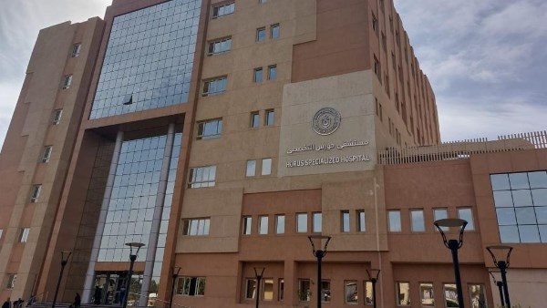  مستشفى حورس الدولي بالأقصر