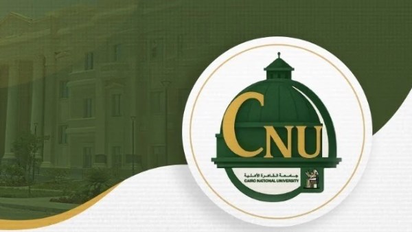  جامعة القاهرة الأهلية