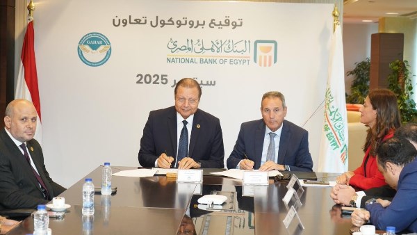 بروتوكول تعاون بين "الاعتماد الصحي" و"البنك الأهلي المصري" لدعم التأمين الصحي