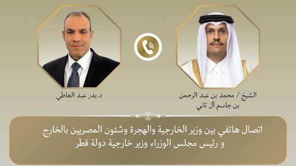 اتصال هاتفي بين وزيري خارجية مصر وقطر لبحث تطورات غزة