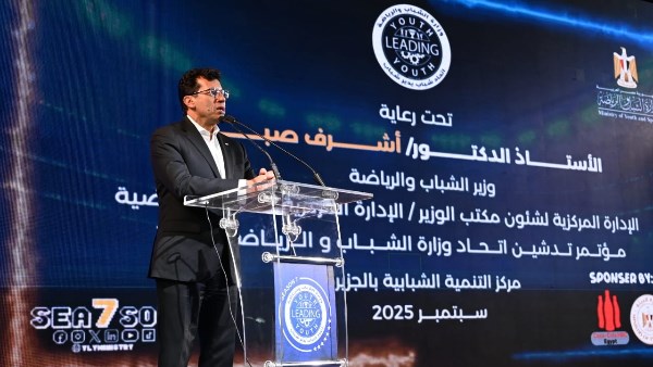  الدكتور أشرف صبحي- وزير الشباب والرياضة