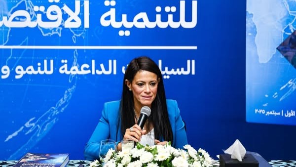  الدكتورة رانيا المشاط - وزيرة التخطيط والتنمية الاقتصادية والتعاون الدولي