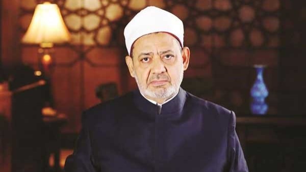 فضيلة الإمام الأكبر الدكتور أحمد الطيب - شيخ الأزهر الشريف