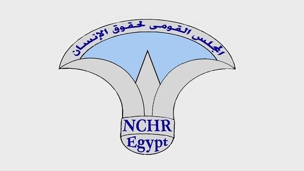  المجلس القومي لحقوق الإنسان