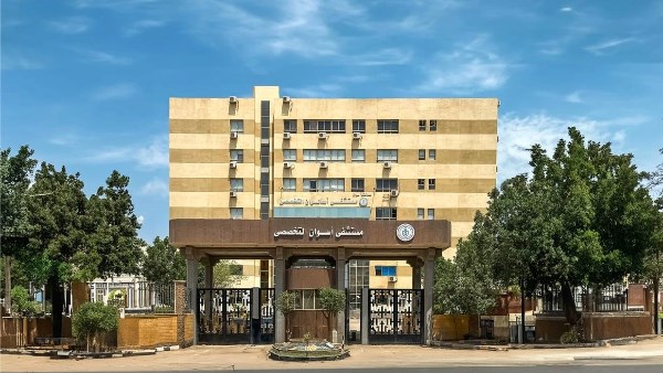 مستشفى أسوان التخصصي