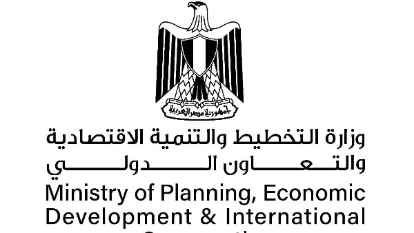  وزارة التخطيط والتنمية الاقتصاديّة والتعاون الدولي 