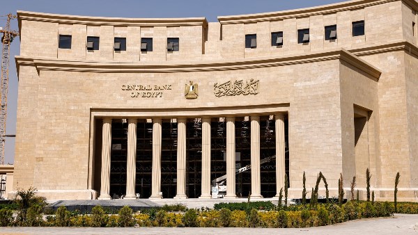 البنك الأهلي المصري