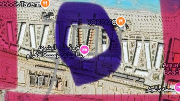 قصة قرية بالساحل الشمالى