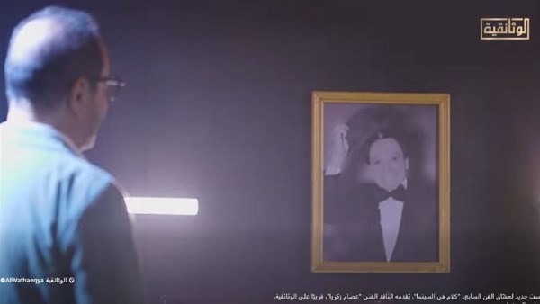 البرومو الدعائى لبودكاست "كلام فى السينما"