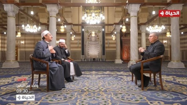 برنامج واحد من الناس