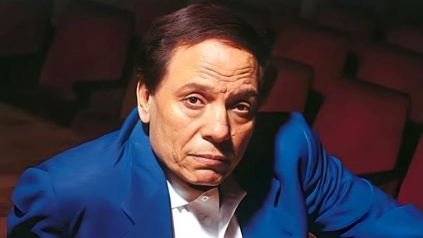 عادل إمام