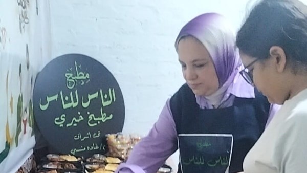 من داخل مطبخ الخير 