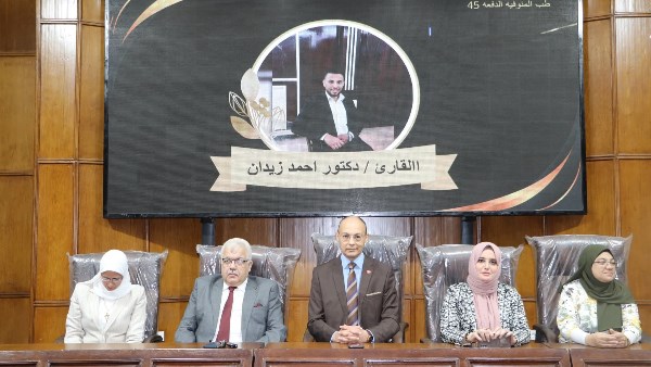 من داخل طب المنوفية 