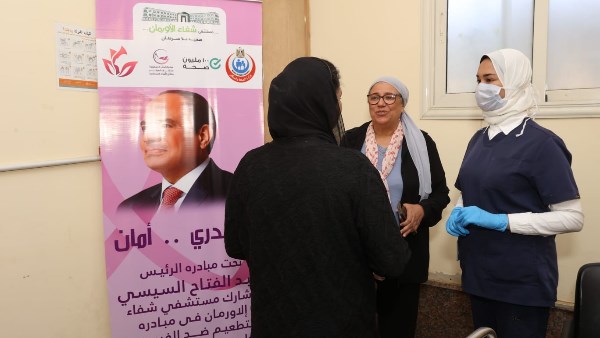 مبادرة تطعيم السيدات ضد أورام الثدى 
